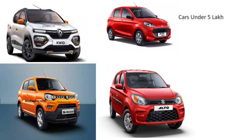 car under 5 lakh
